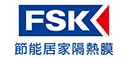 FSK節能居家隔熱膜